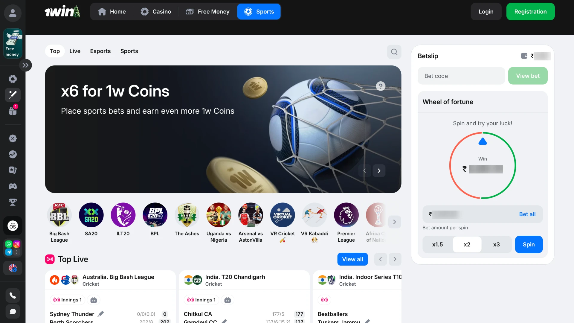 Visit the 1win India website sport section and place bets.