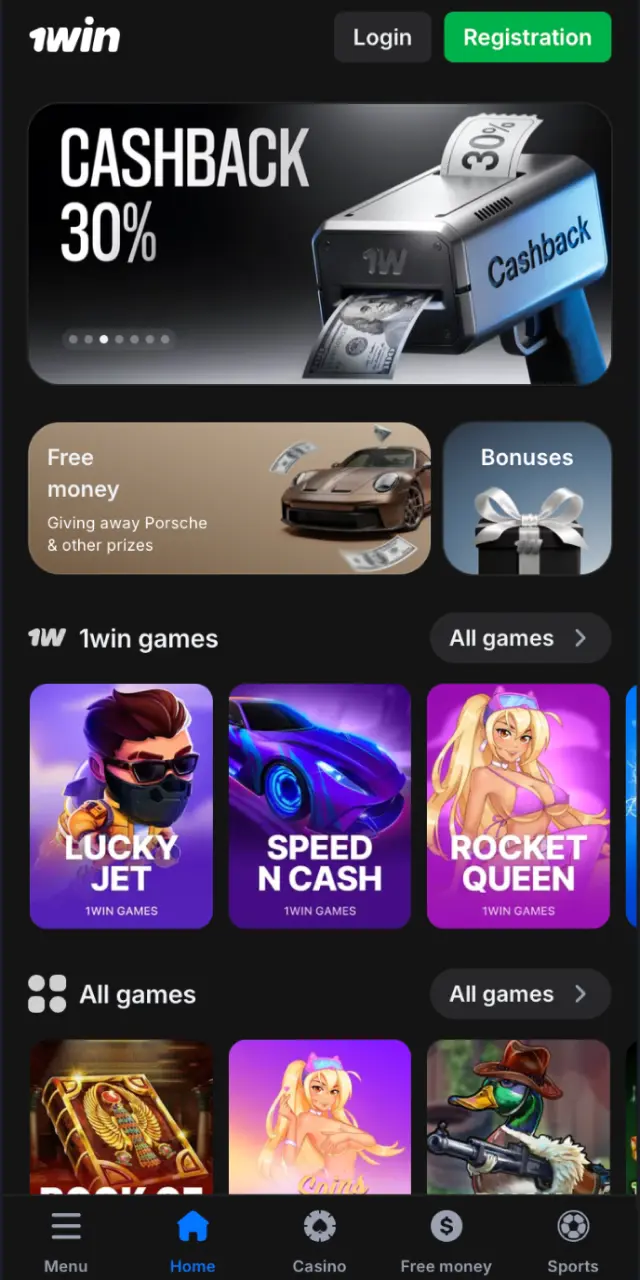 Open the 1win app on your device to begin the login process and access your account.